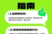 插卡式投影仪如何与手机连接使用？操作步骤是什么？