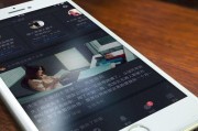 苹果手机直播蓝光效果如何设置？