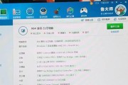 2024年组装机配置清单（解析未来三年内最具前瞻性的电脑硬件配置）