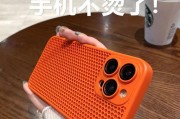 夏新手机壳全包摄像头是什么？全包摄像头手机壳有何特点？