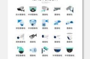 松滋安防监控摄像头连接方法？常见问题如何解决？