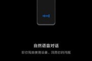 苹果手机呼唤功能如何使用？