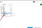 电脑怎么截长图？详细步骤和技巧是什么？