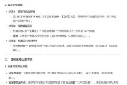 苹果电脑断电后卡顿问题如何解决？