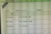 电脑凭证图标位置如何调整？