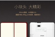 澳典投影仪梯形矫正方法是什么？