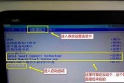 使用U盘轻松重装惠普电脑系统（详细教程让你轻松掌握重装系统的技巧）