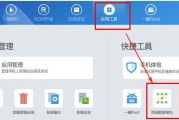 如何解锁忘记的手机锁屏手势密码（快速恢复手机访问权限的方法与技巧）