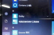 如何关闭手机的虚拟内存（详细步骤教你关闭手机的虚拟内存）