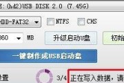 U盘制作系统启动盘教程（使用U盘轻松创建系统启动盘）
