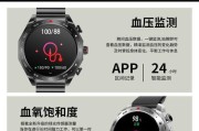 女式智能手表圆盘安装步骤是什么？