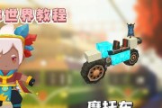 迷你世界摩托车制作教程？造出摩托车的步骤是什么？