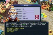 转门派需要什么条件？游戏中转门派的流程和要求是什么？