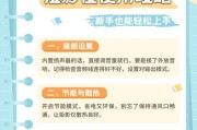 投影仪刷机步骤是什么？需要注意什么？