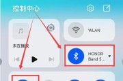 苹果访达网络共享设置方法是什么？