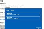 Windows系统电脑恢复出厂设置方法大揭秘（一键还原，让电脑焕然一新）