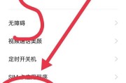 如何打开开发者模式并进行操作？（一步步教你开启开发者模式，轻松实现高级操作）