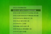 如何使用电脑双系统（简单快速地安装和切换双系统）