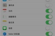 批量删除苹果手机联系人的方法是什么？操作步骤详细吗？