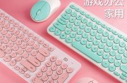 如何解决笔记本电脑声音过小的问题（调节音量和优化音频设置）