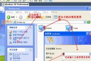 虚拟机安装教程（一步步教你如何安装虚拟机）