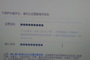 天色路由器重置密码的步骤是什么？忘记密码怎么办？
