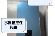 智诺热水器功率调节方法是什么？