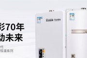 多田热水器不出水的常见原因是什么？如何快速解决？