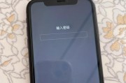 苹果手机白苹果如何恢复？数据会丢失吗？