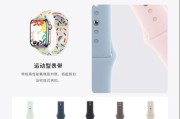 智能手表表带脱落的修复方法是什么？