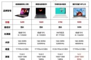 如何用手机控制车底运动相机拍照？