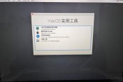 MacBook恢复出厂设置的正确步骤是什么？恢复后数据如何处理？
