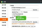电脑腾讯视频加声音的操作步骤是什么？