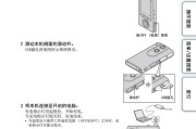 索尼手机没有摄像头如何使用？有哪些替代方案？