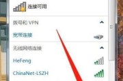 手机已连接但无法访问互联网的解决方法（解决手机连接无法访问互联网的常见问题）