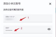 玩客云网关连接设置步骤是什么？