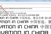 网站维护页面打开方法及常见问题解决（探索更快速）