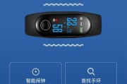 智能手表闹钟震动设置方法？如何调整震动强度？