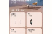 如何使用华为音箱进行对话聊天？操作中常见问题有哪些？