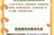燃气热水器出现串热水现象是什么原因？如何解决？
