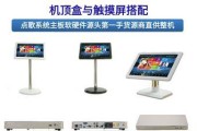 新款双系统机顶盒使用方法是什么？操作指南请提供。