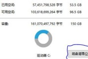 电脑怎么删除c盘中没用的文件？有效步骤是什么？