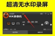 摩托罗拉电脑怎么录屏带声音？有哪些步骤可以实现？