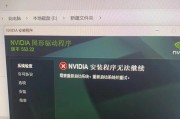 显卡外壳磨损会导致损坏吗？原因是什么？