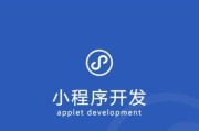 开发一个App的费用到底要多少钱（深入探讨App开发所需的费用和成本分析）