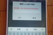 vivo手机备忘录（一键记录，轻松管理）