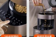破壁机清洗操作方法（如何正确使用破壁机清洗你的食物加工设备）