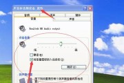 如何提高电脑播放音乐的音量？
