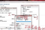显卡小尺寸设置方法是什么？