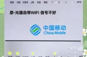 光猫wifi功能不推荐使用的原因是什么？